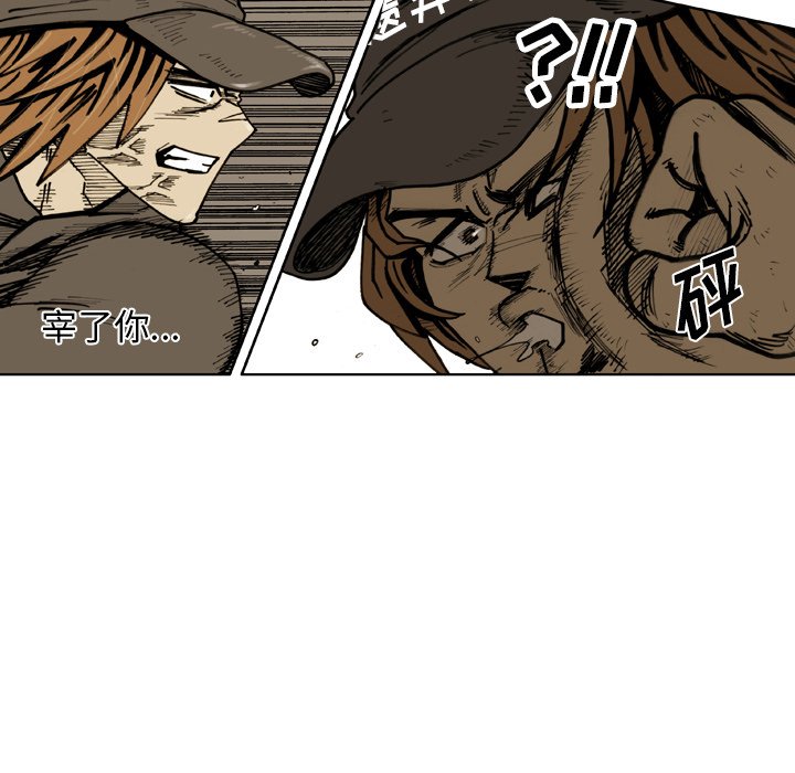 第42话 第 50 页