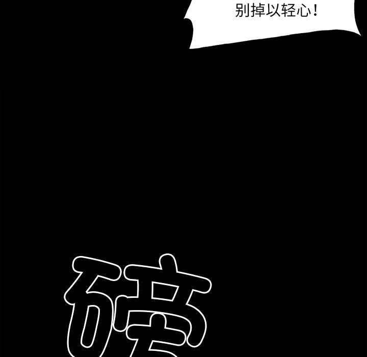 第134话 第 27 页