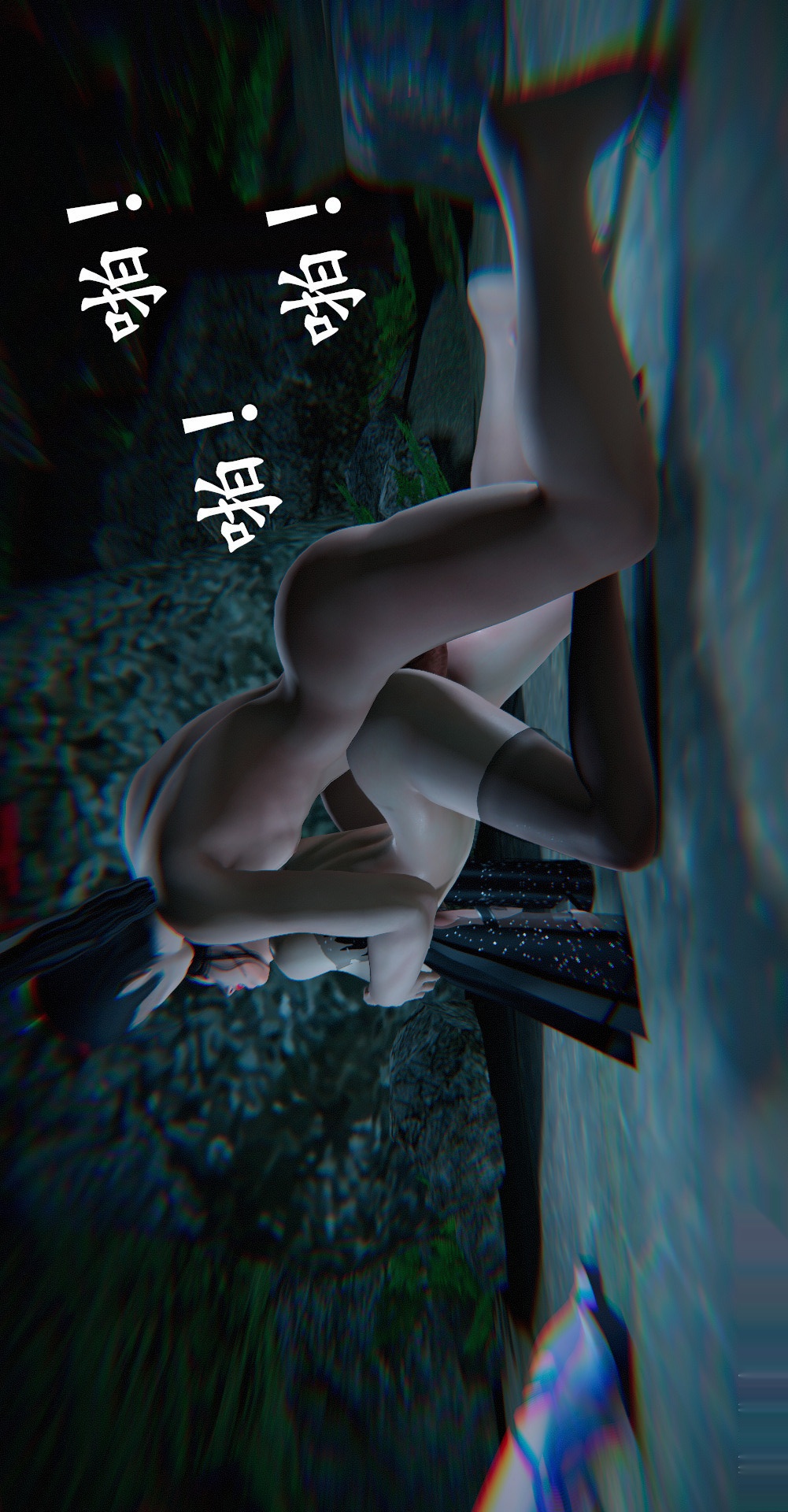 第03章罗刹鬼婆【第06话】 第 22 页