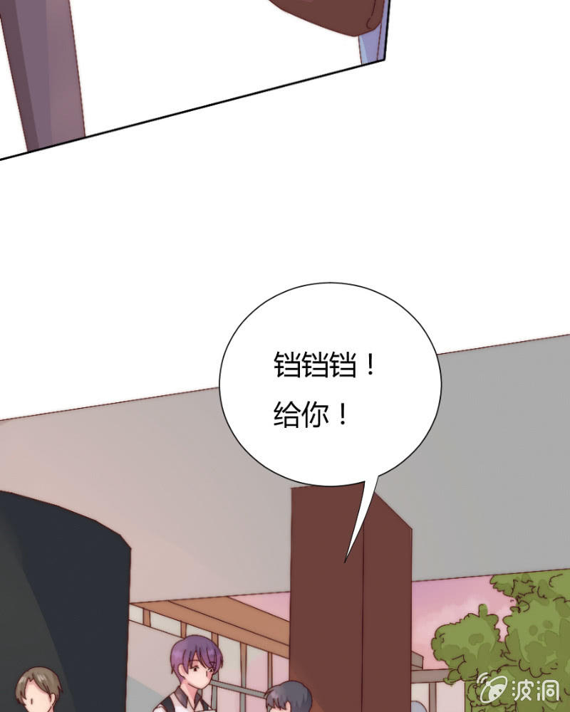 第三十五话 盾牌 第 25 页