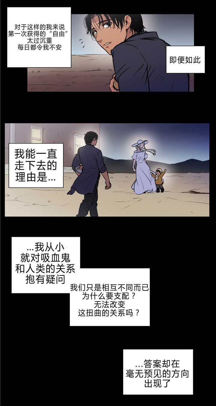 第80话 第80话 第 13 页