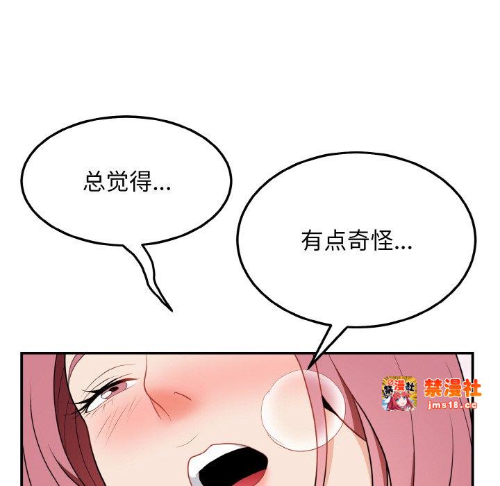 第17话 第 149 页