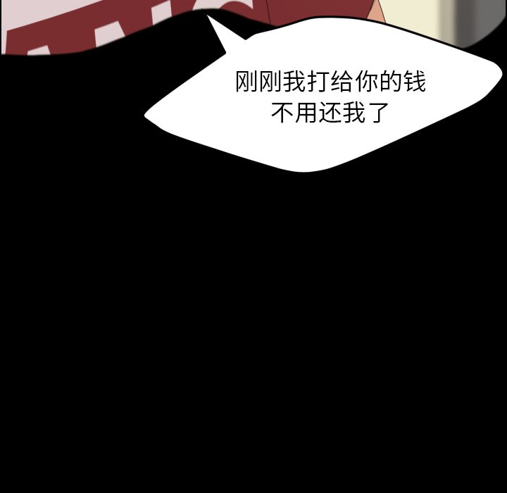 第36话 第 65 页
