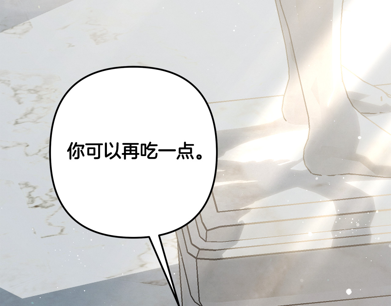 第一季完结话 活下去的希望 第 4 页
