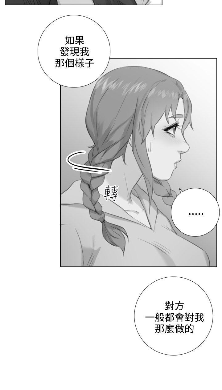 最终话 第 8 页