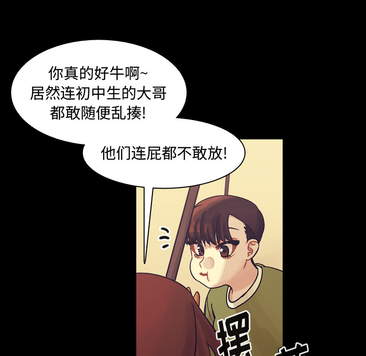 第59话 第 39 页