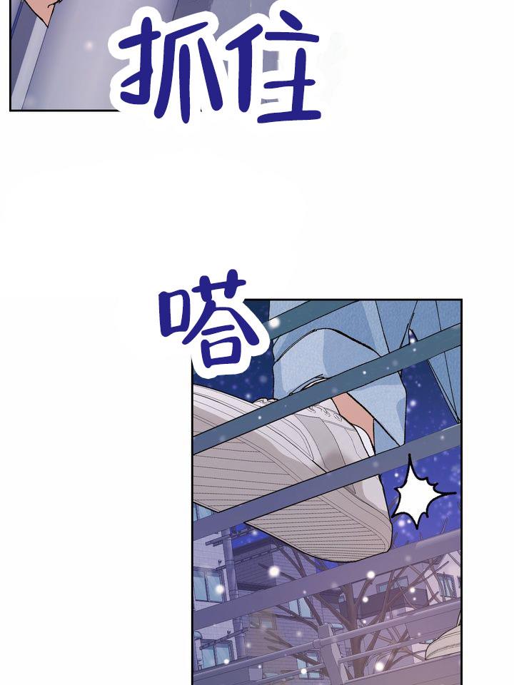 第1话 高考失利 第 25 页