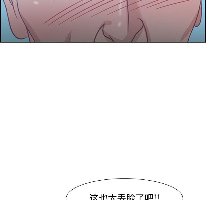 第11话 第 104 页