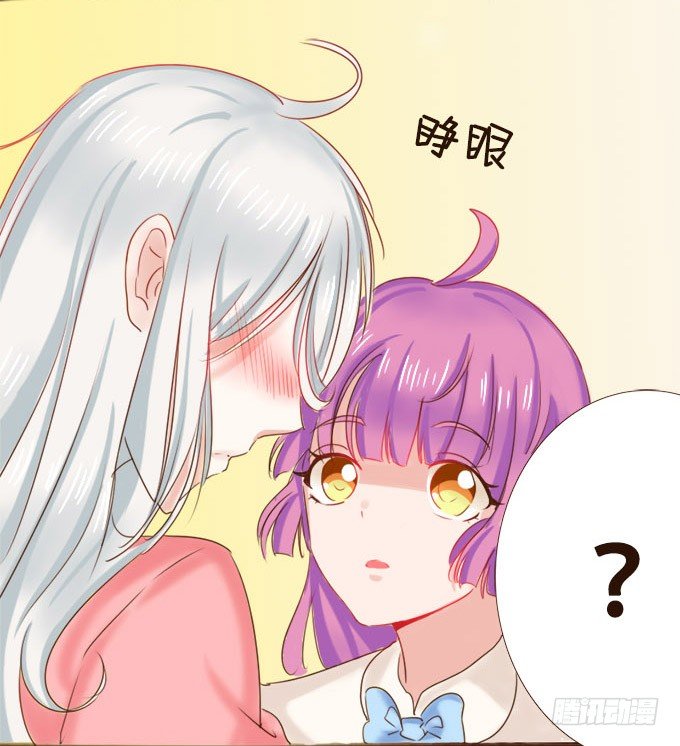 清风里的花瓣 第 4 页