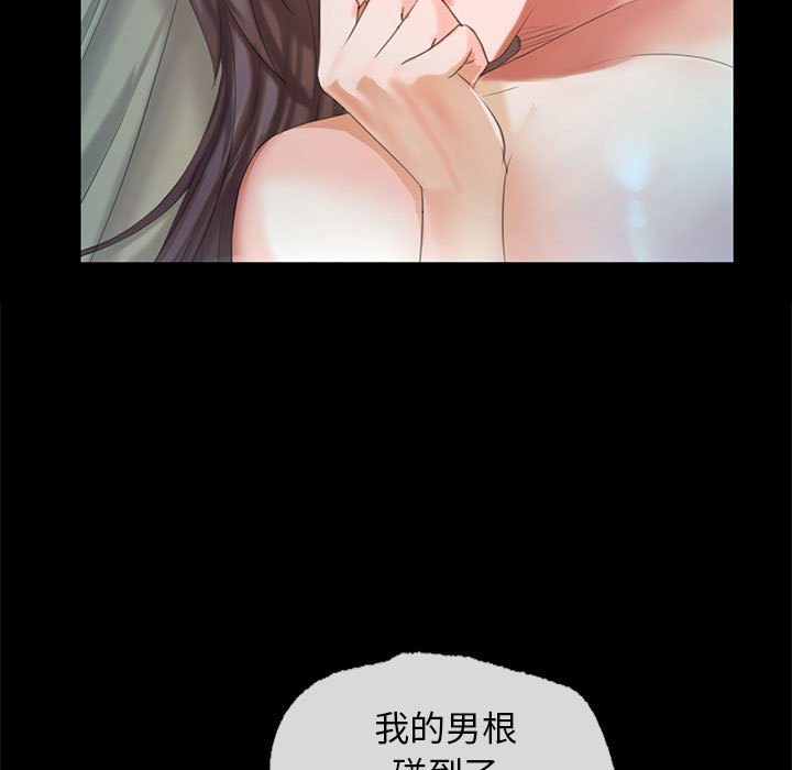 第11话 第 17 页