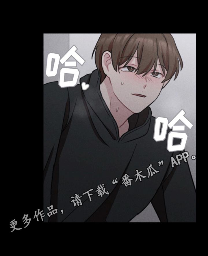 第8话 幕后黑手 第 22 页