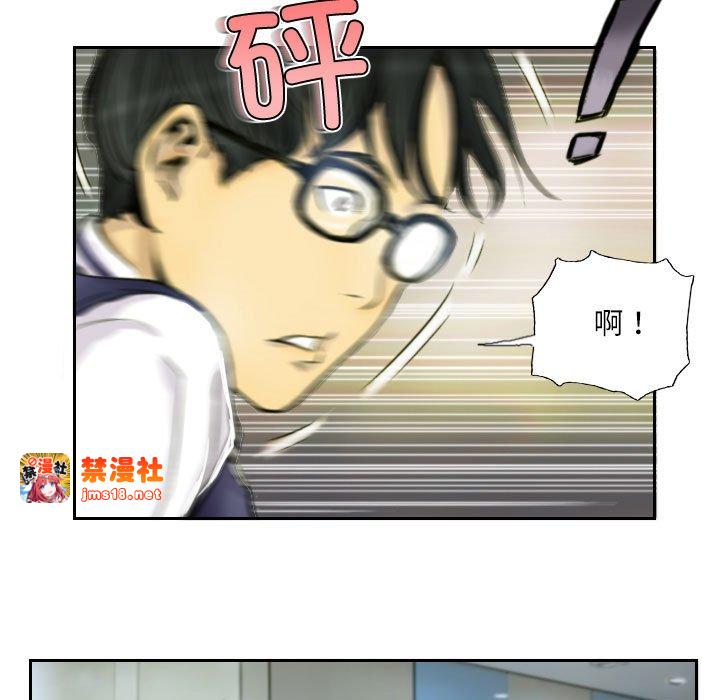 第1话 第 47 页