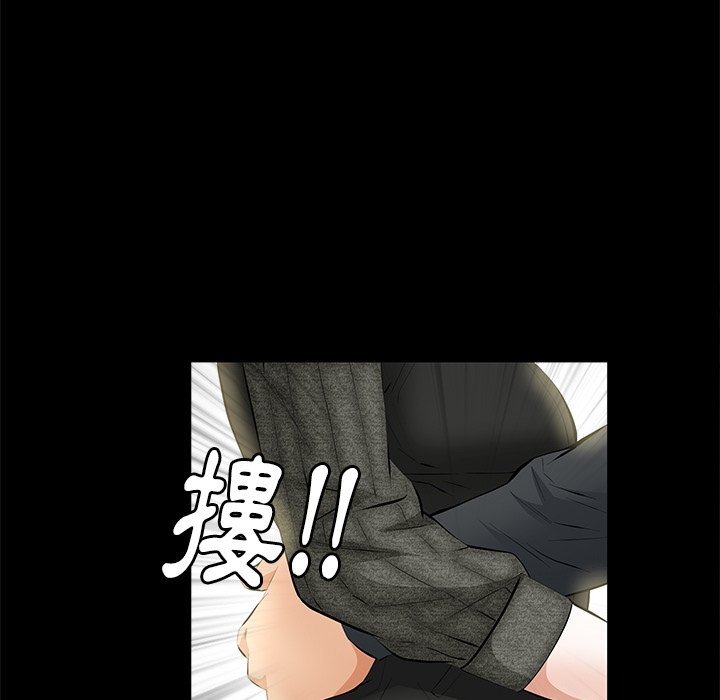 第20话 第 86 页