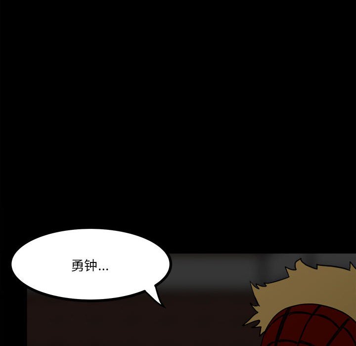 第59话 第 57 页