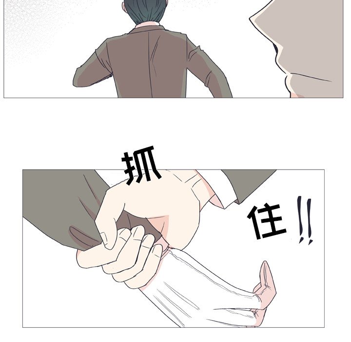 第28话 第 45 页