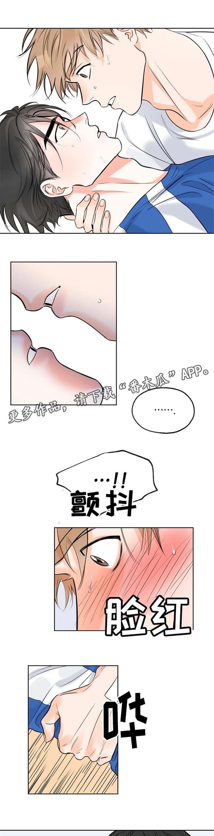 第10话 反应 第 6 页
