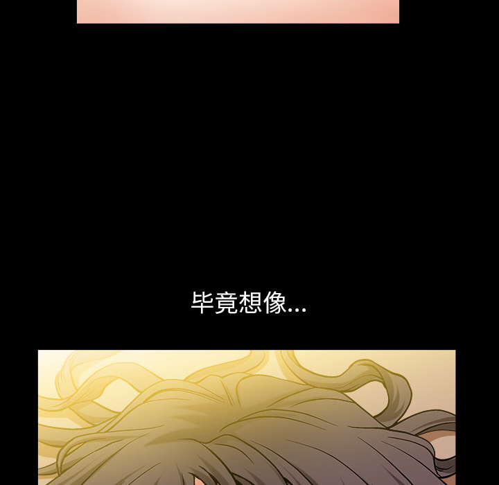 第2话 第 37 页
