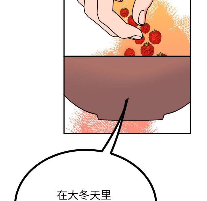 第10话 第 31 页