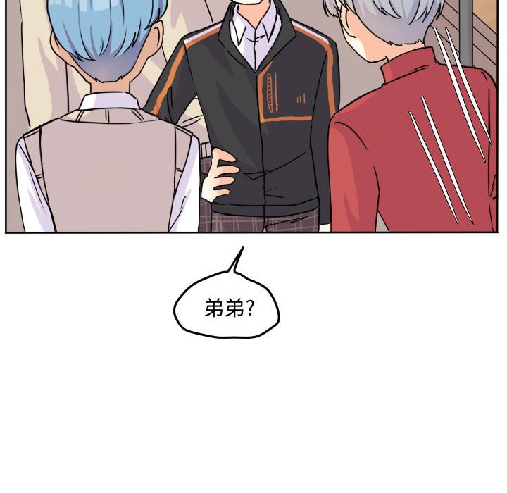 第33话 第 71 页