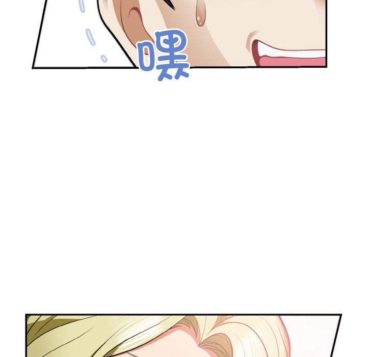 第3话 第 55 页