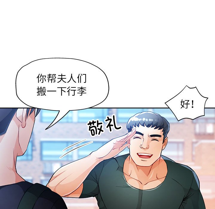 第21话 第 40 页