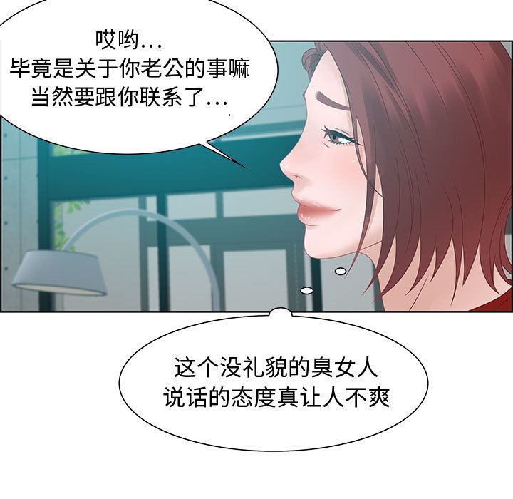 第31话 第 91 页