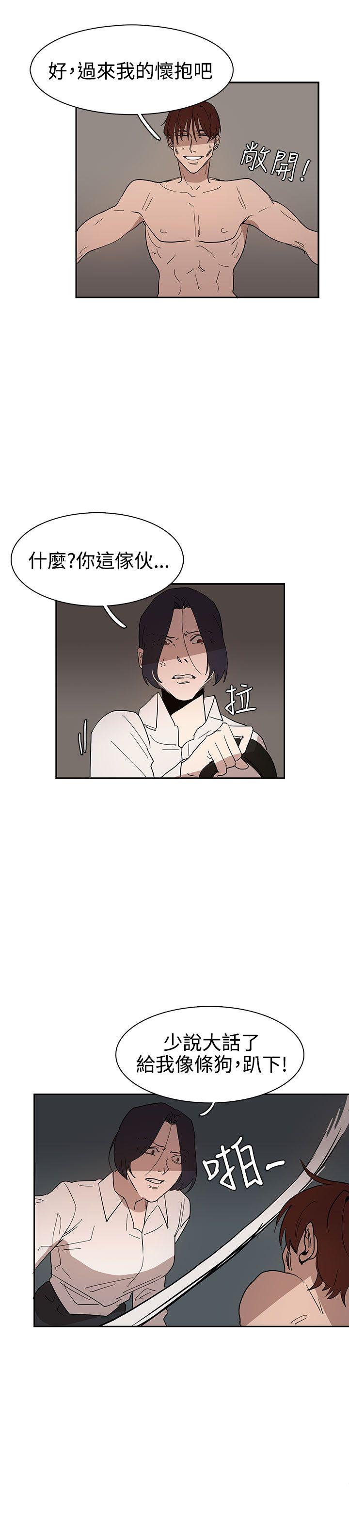 第35话 第 23 页