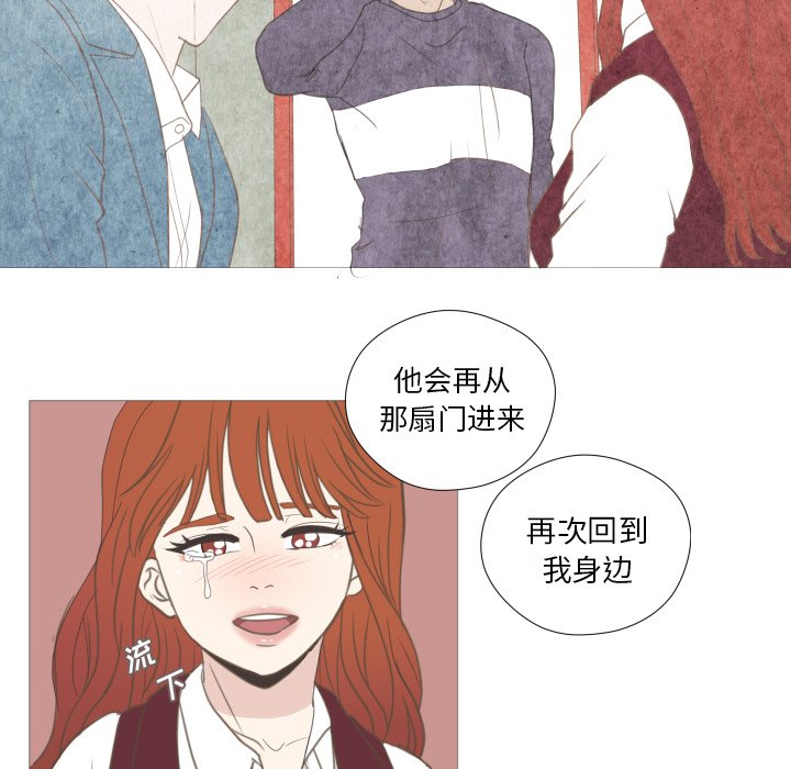 第21话 第 69 页