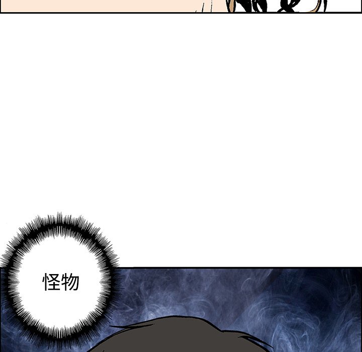 第27话 第 65 页