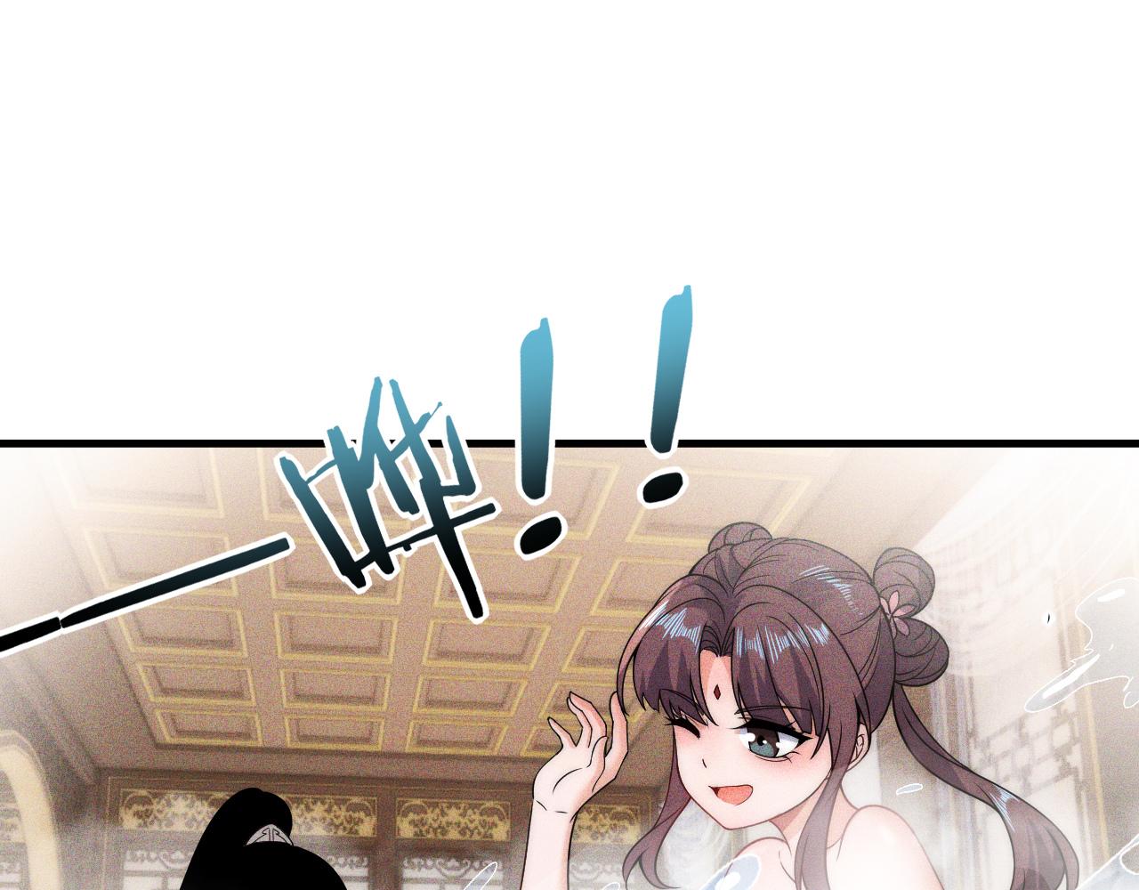 福利篇 群芳浴 第 16 页