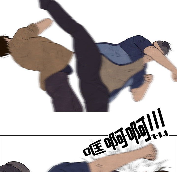 第186话 第 70 页