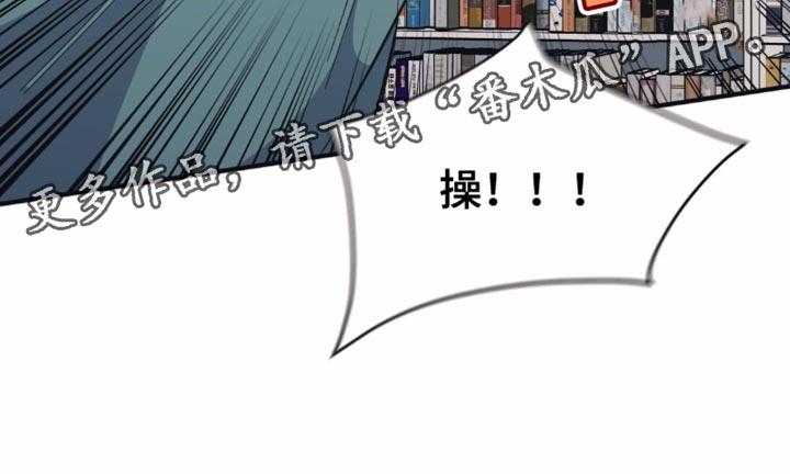 第16话 又做梦了 第 17 页