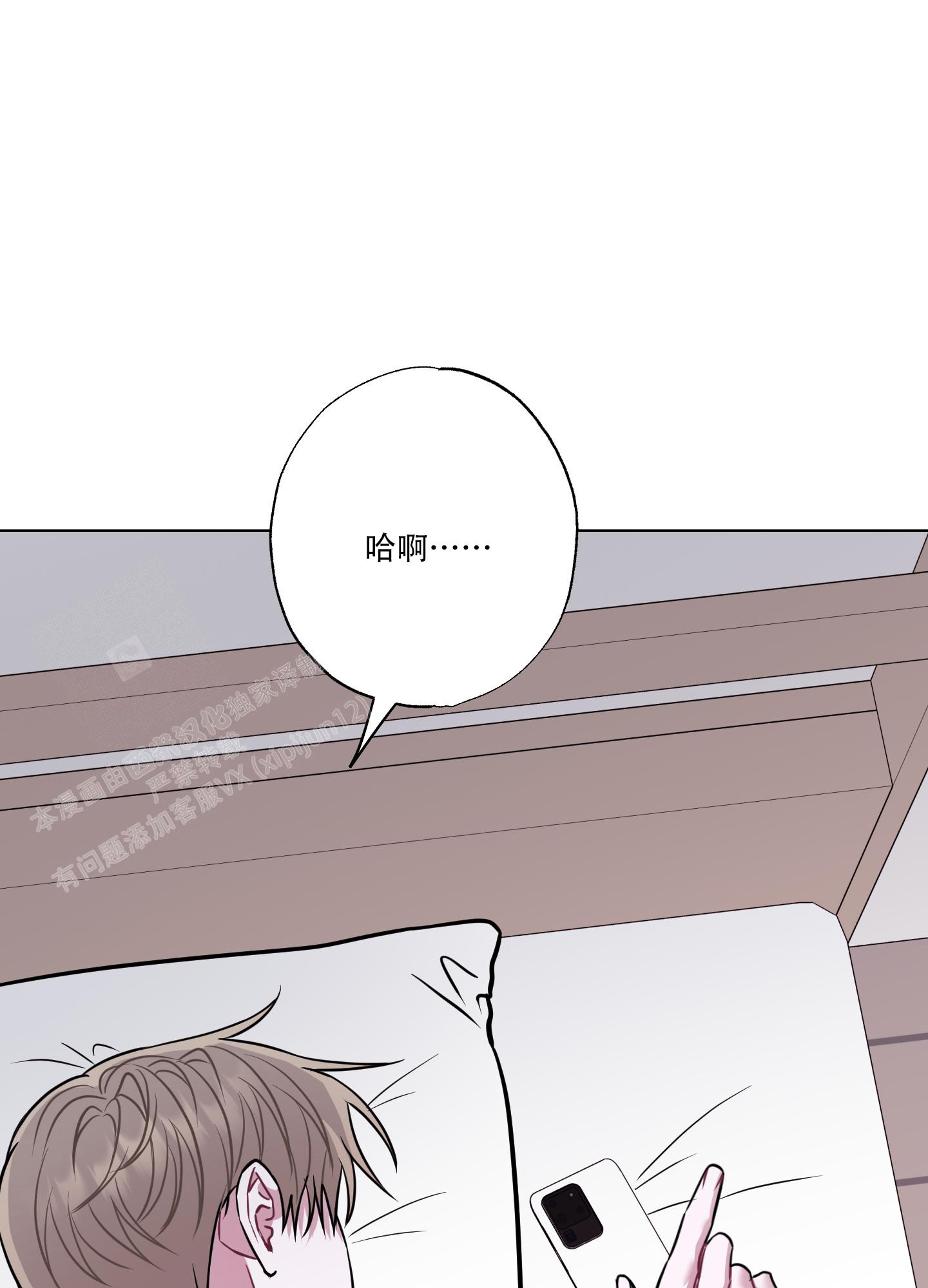 第17话 别再见了 第 38 页