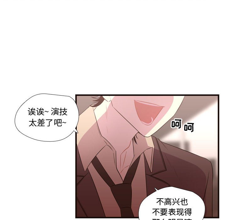第27话 第 63 页