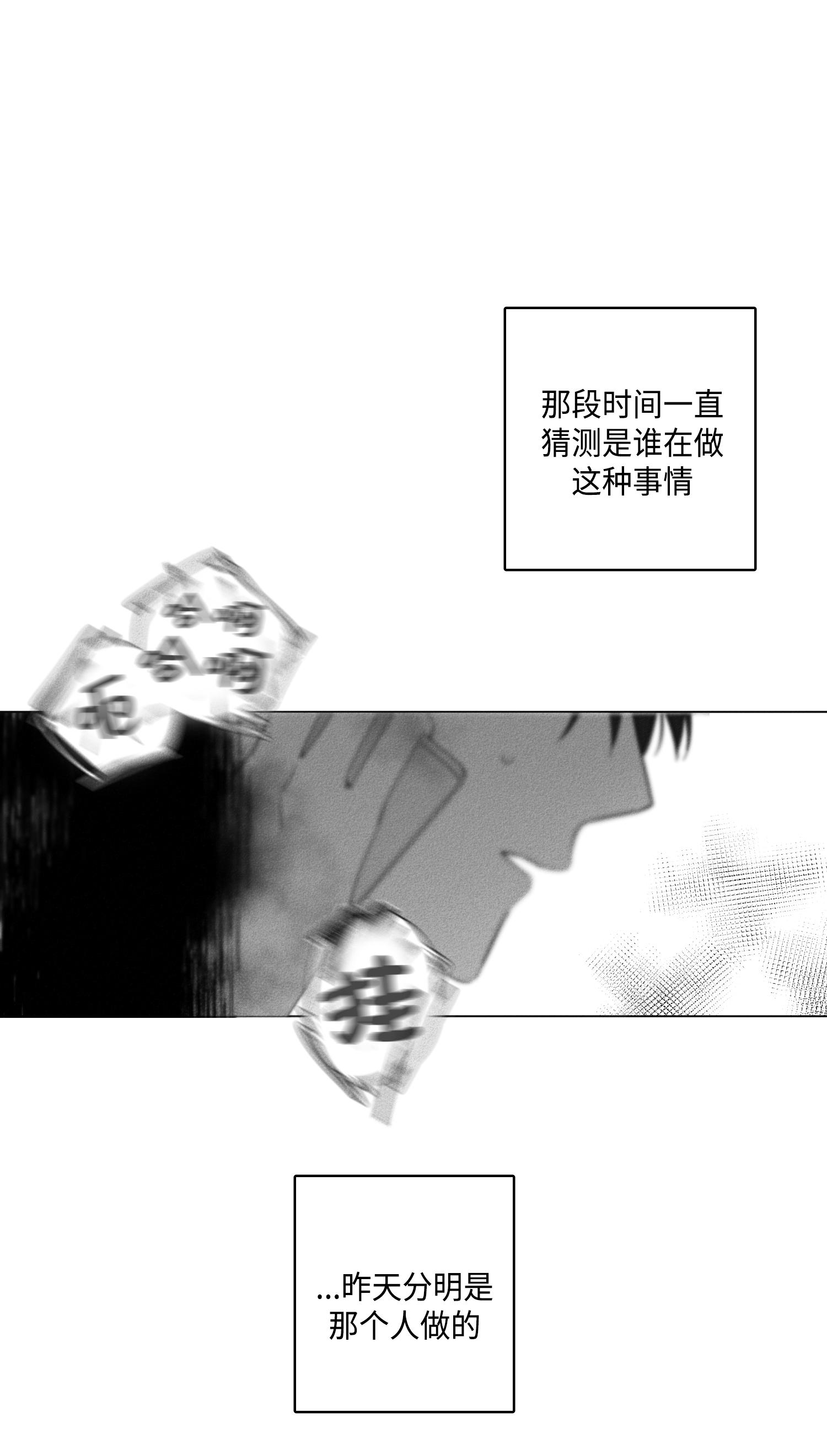 7话 第 16 页
