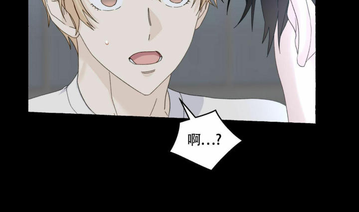 第99话 爱不应该是这样的 第 21 页
