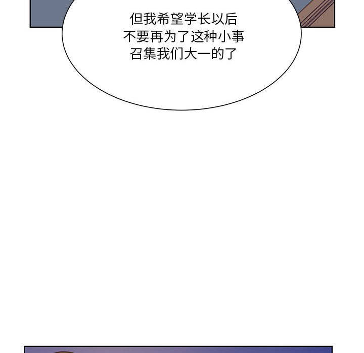 第67话 第 27 页