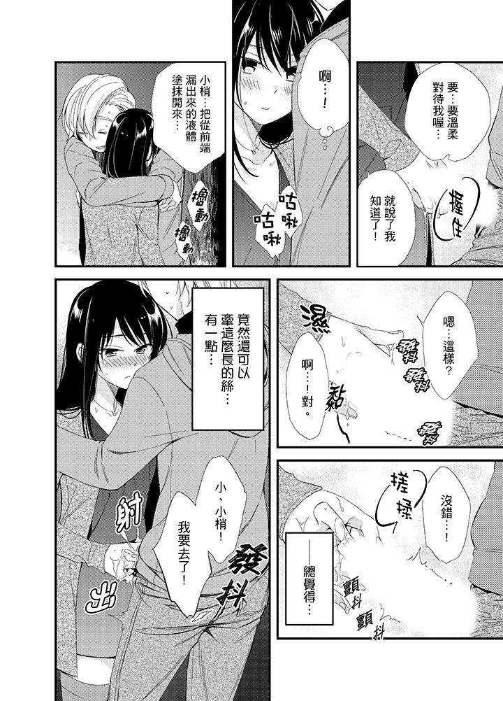 第15话 第 11 页