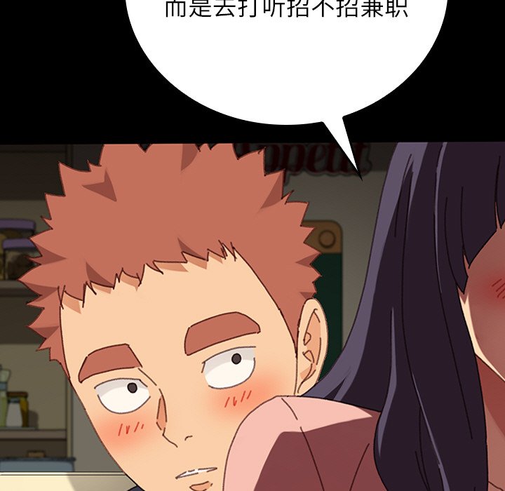 第25话 第 30 页