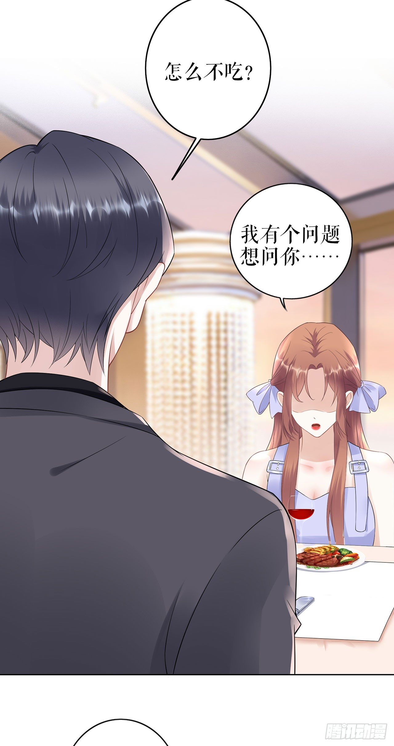 答案 第 23 页