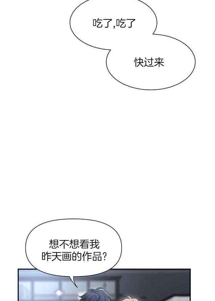 第127话 我爱你 第 6 页