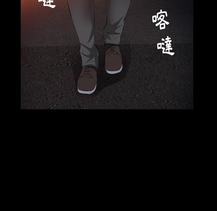 第41话 第 12 页