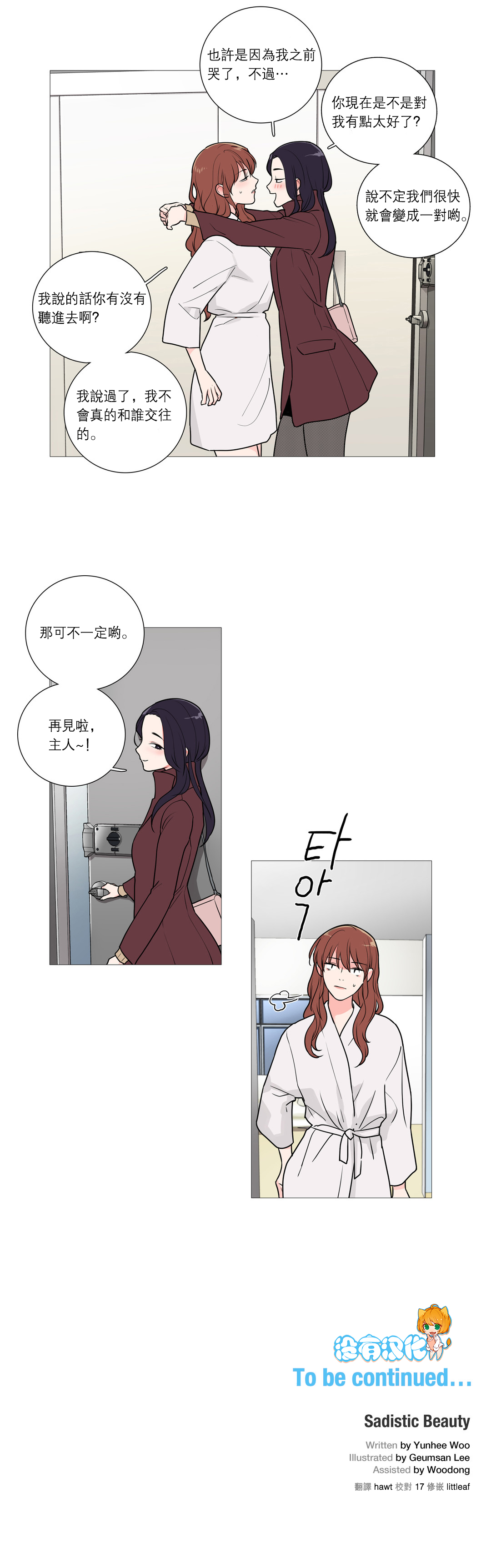 第1话 第 416 页