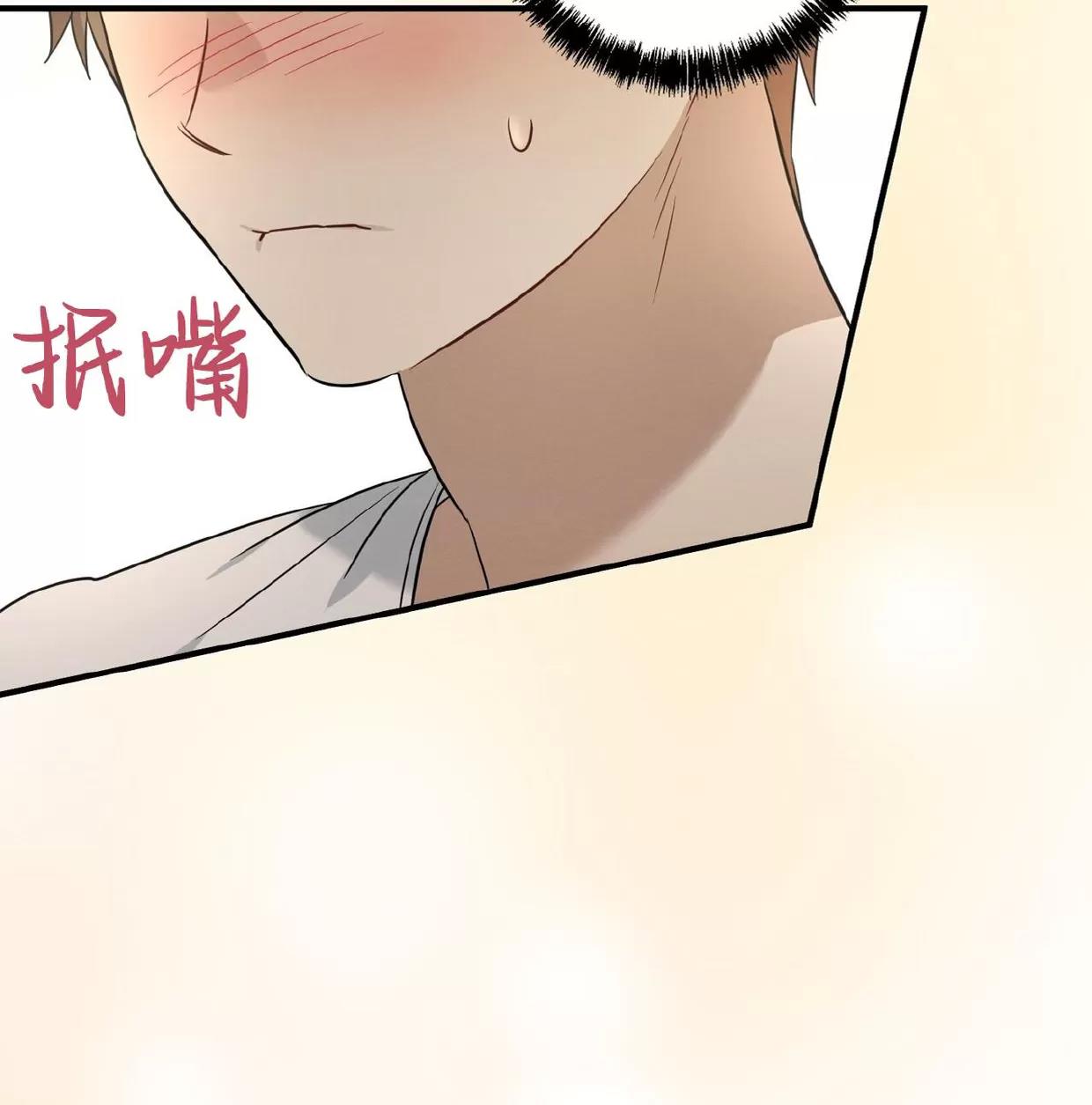 第28话 第 12 页