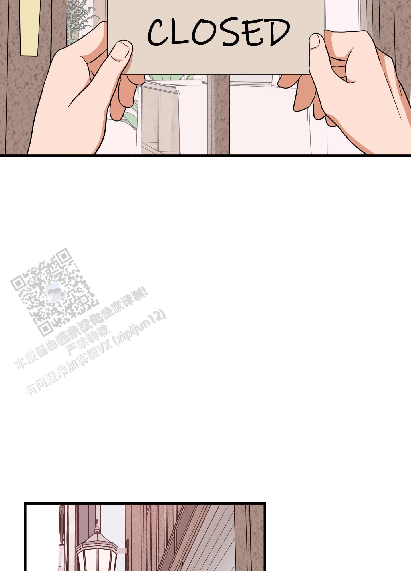 第10话 吃饭 第 24 页