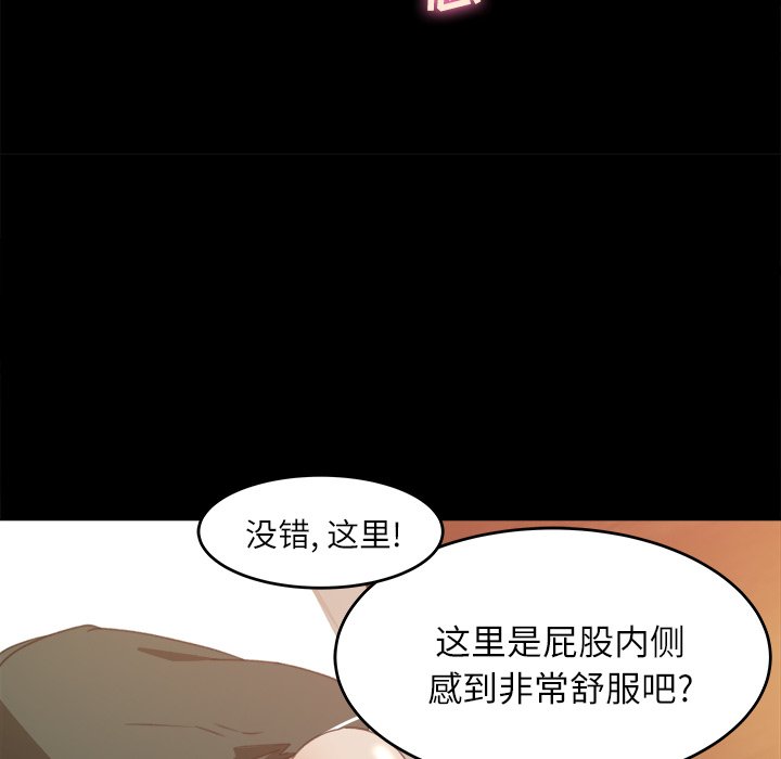 第12话 第 64 页