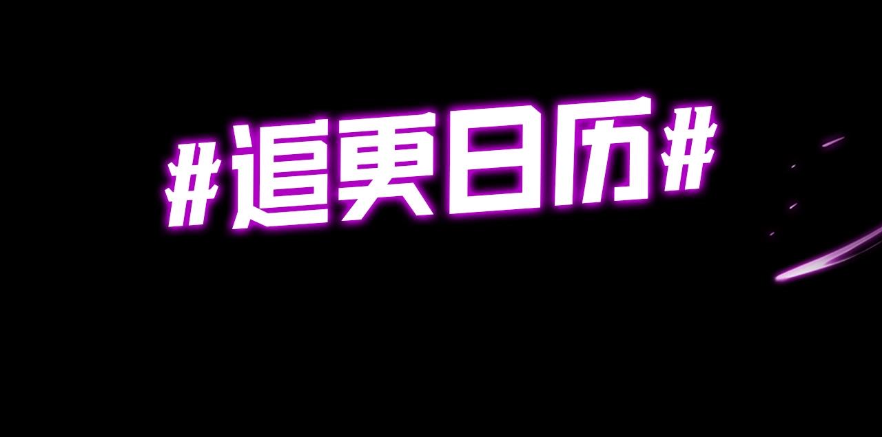 第7期 到底谁才是背锅侠？ 第 11 页