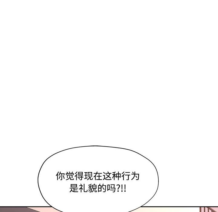 第9话 第 46 页