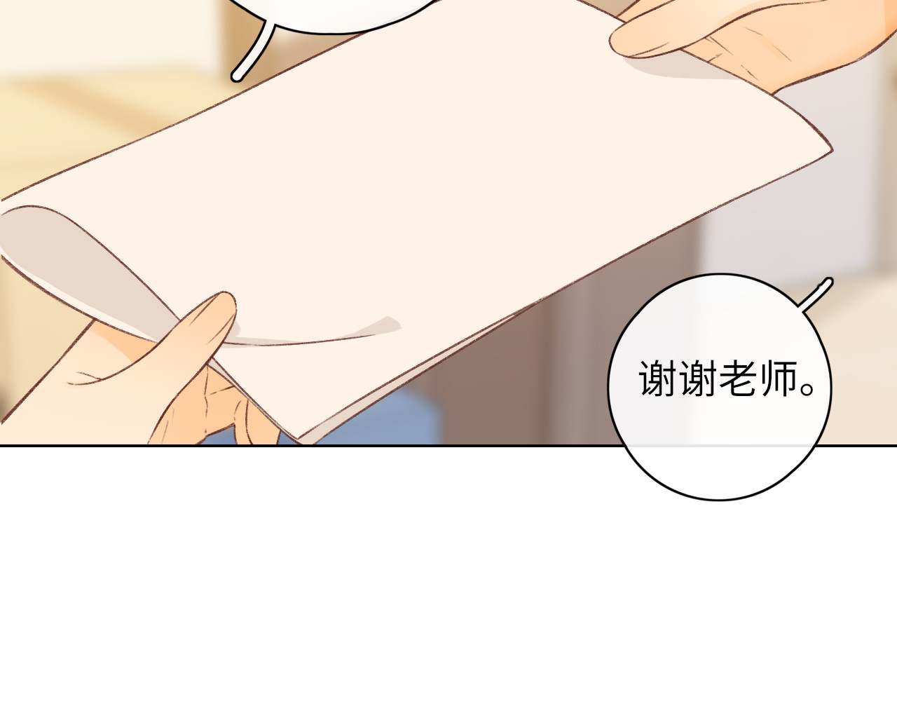 第30集 记忆里的面馆 第 71 页