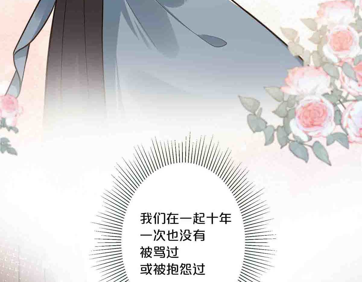第22话 第 39 页